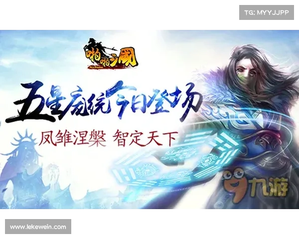 曜星闪耀,独战天下 曜星闪耀,独战天下