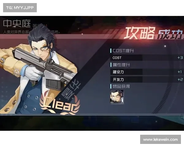 晏华攻略 18 晏华攻略 18