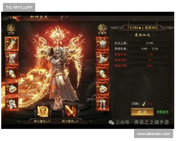 武魂装备升级攻略 武魂装备升级攻略