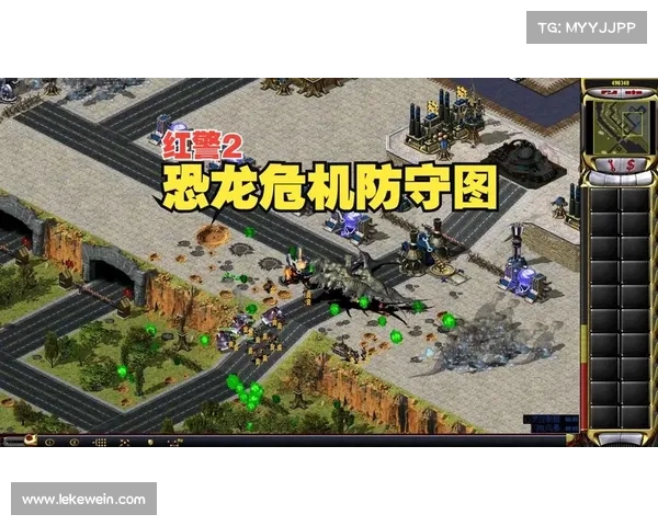 红警如何化解恐龙武器威胁 红警如何化解恐龙武器威胁