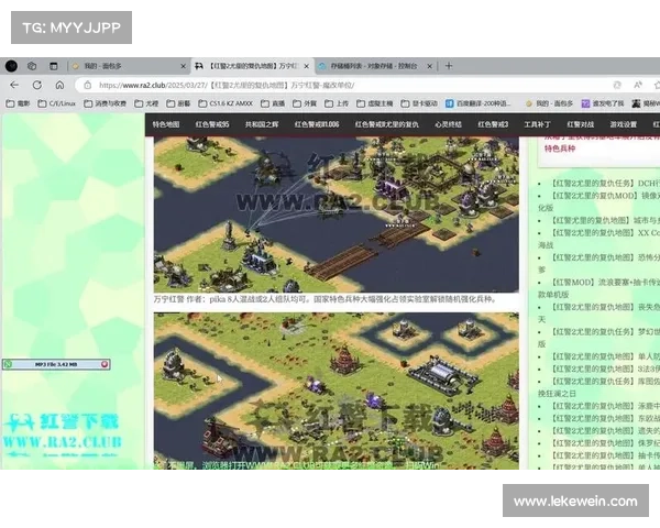 红警核战争:电脑玩家 红警核战争:电脑玩家