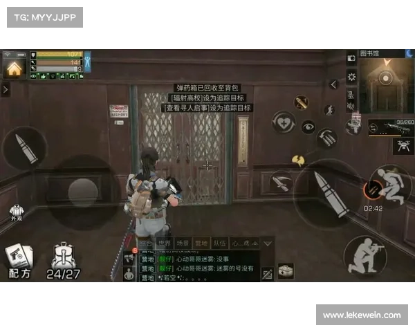 辐射高校94层通关攻略大揭秘 辐射高校94层通关攻略大揭秘