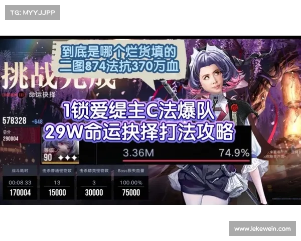 锁链战记:命运之锁,无限征程 锁链战记:命运之锁,无限征程