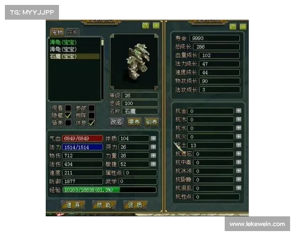 问道手游天技宝宝;问道手游天技宝宝值钱吗:问道天技宝宝:征战三界,问道巅峰 问道手游天技宝宝;问道手游天技宝宝值钱吗:问道天技宝宝:征战三界,问道巅峰