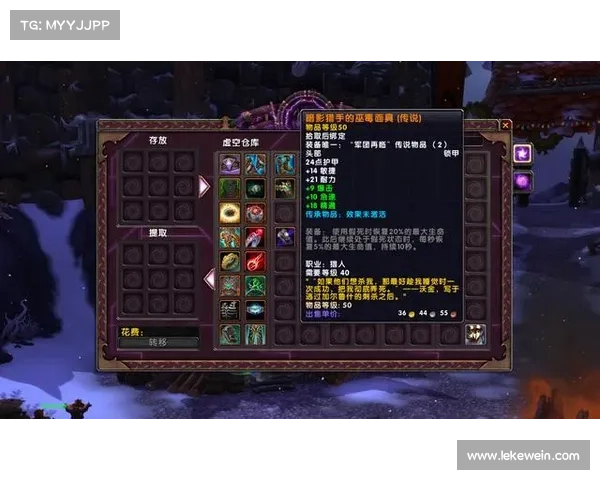 魔兽9.0:赚钱攻略大揭秘 魔兽9.0:赚钱攻略大揭秘